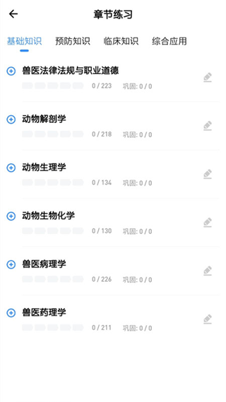 宠壹堂APP