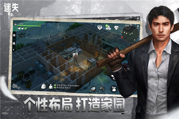 迷失蔚蓝手游