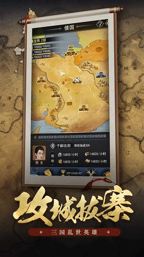 王者光辉手游