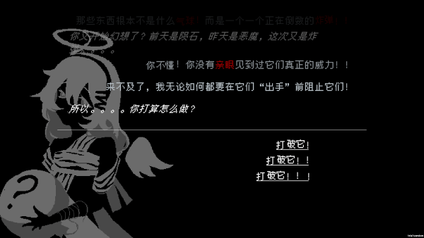 向气球