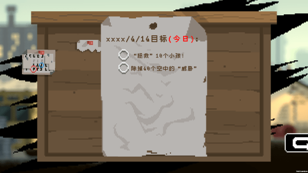 向气球