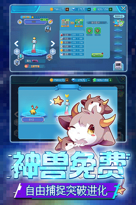 口袋新世代果盘版