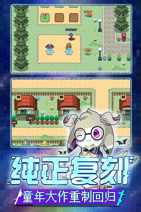 口袋新世代果盘版