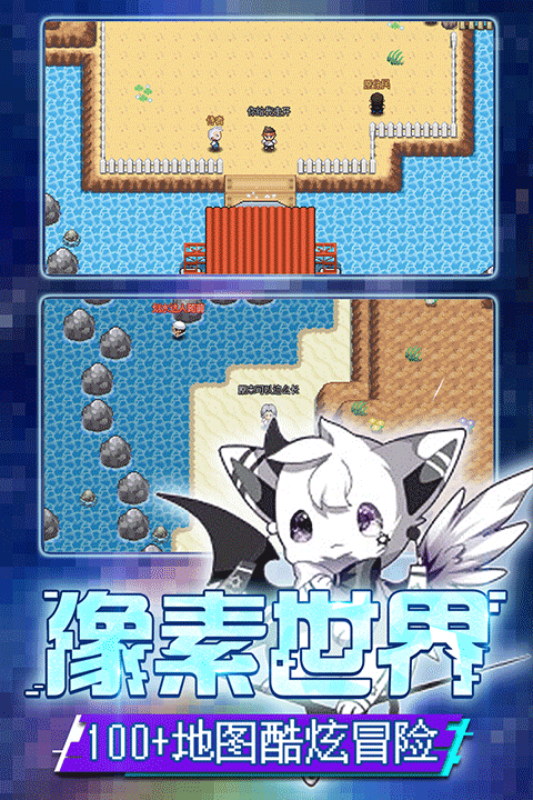 口袋新世代果盘版