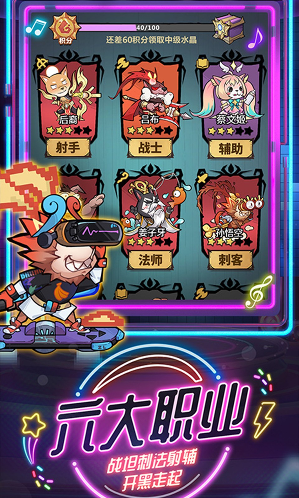 王者猎人4399版