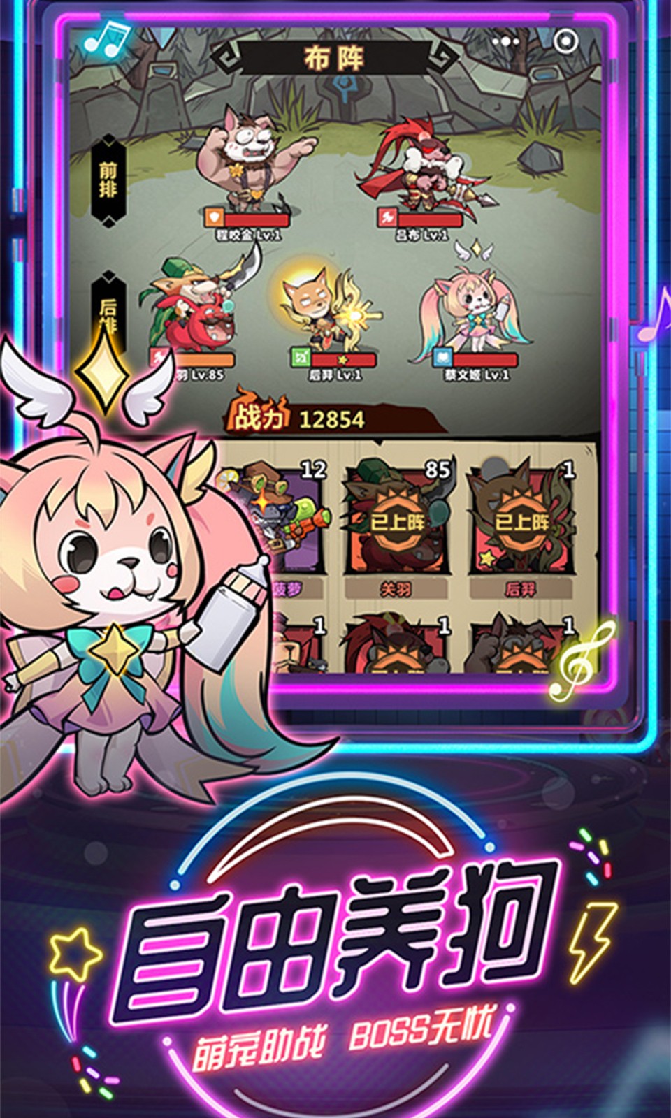 王者猎人4399版