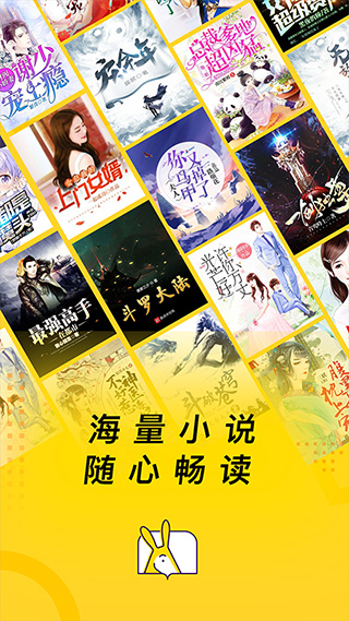得间小说APP
