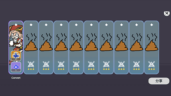 Silly Wisher 中文最新版