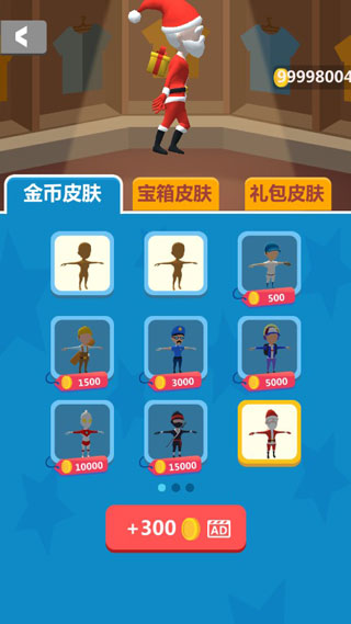 我扔球贼六