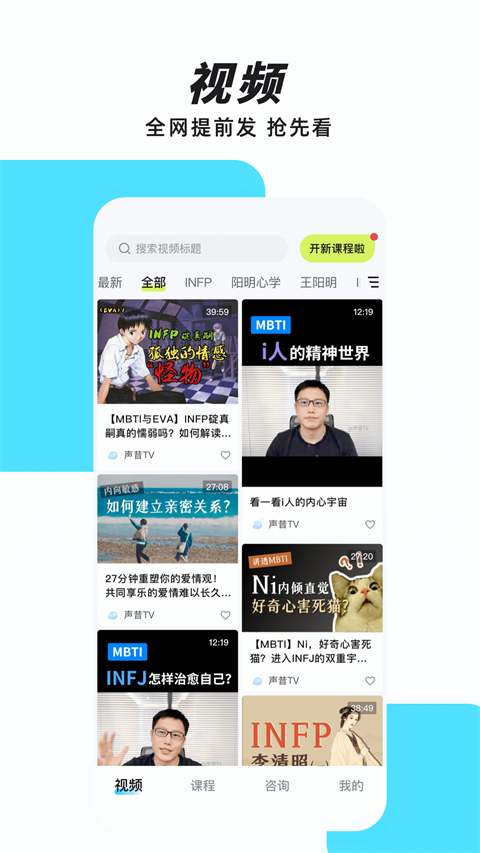 声昔APP