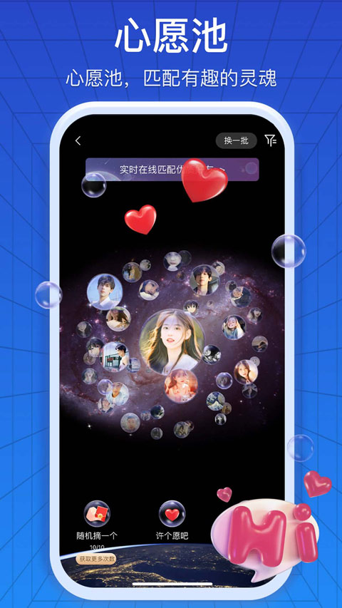JSPP聊天