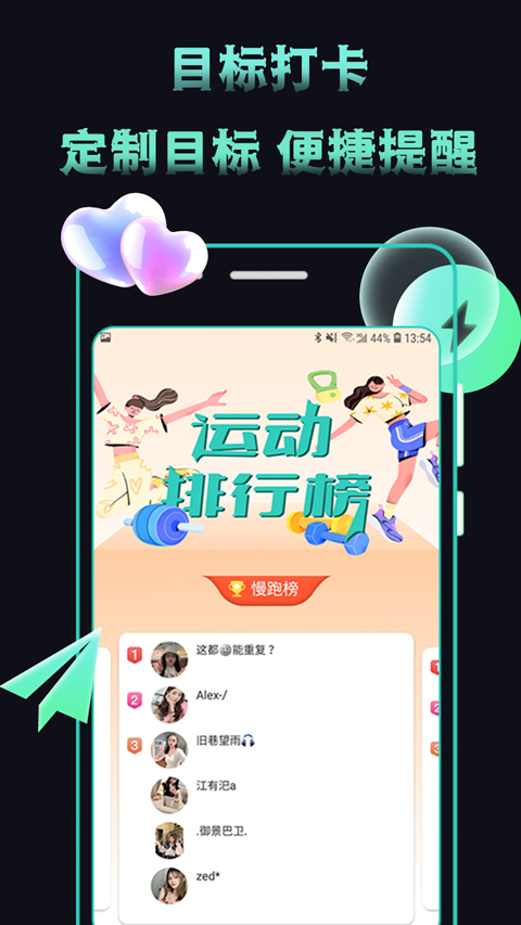 米觅APP