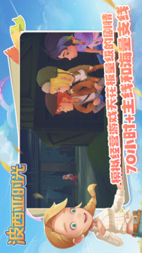 波西亚时光