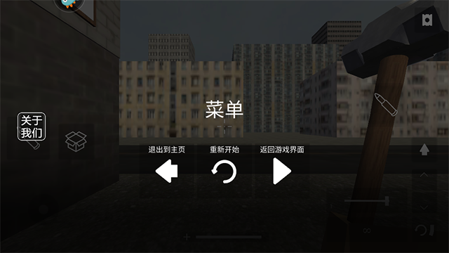 拆了老王家