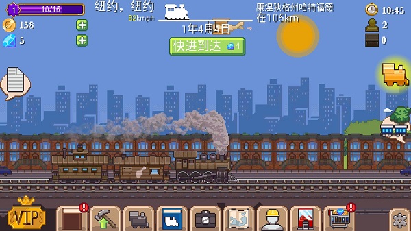 Tiny Rails安卓汉化版