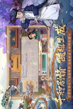 了不起的修仙模拟器