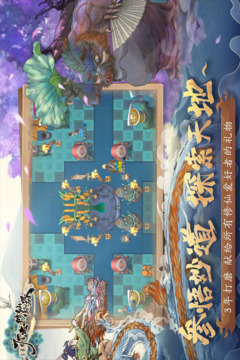 了不起的修仙模拟器