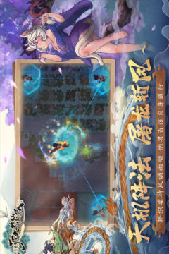 了不起的修仙模拟器
