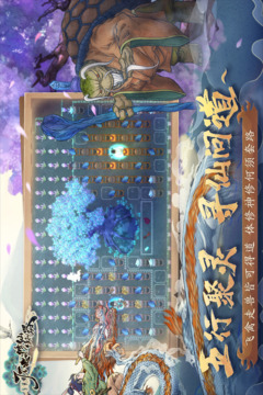 了不起的修仙模拟器