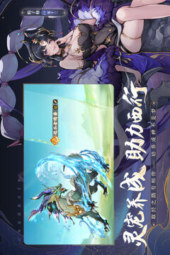 西游：笔绘西行