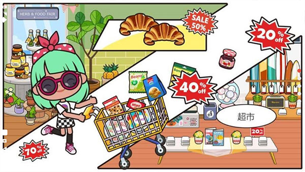 米加小镇商店手游