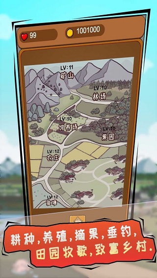 豪门逆婿手游