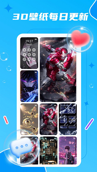 麦麦动态壁纸APP