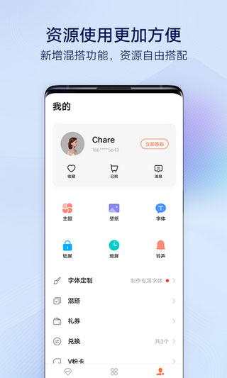 vivo主题APP