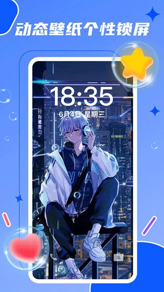 360画报APP