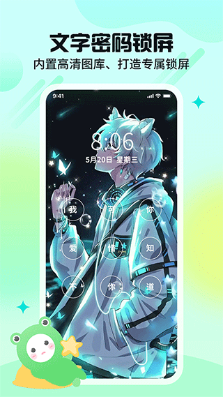 哈屏壁纸APP