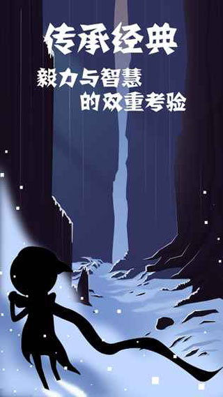 同一个世界2游戏