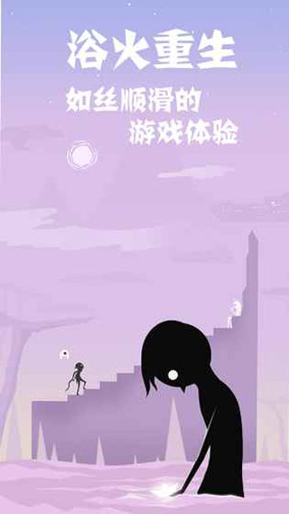 同一个世界2游戏