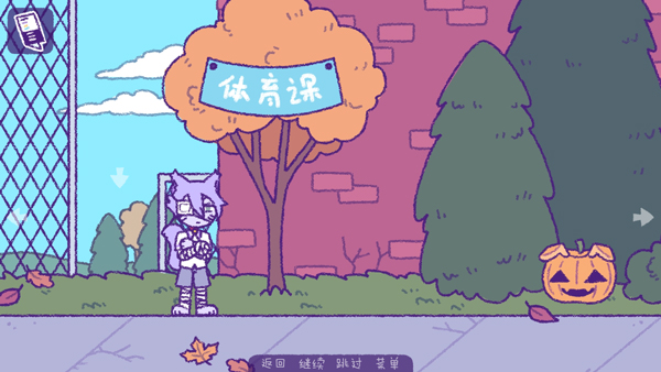 完美末日3补丁的地狱