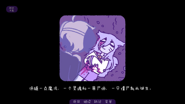 完美末日3补丁的地狱