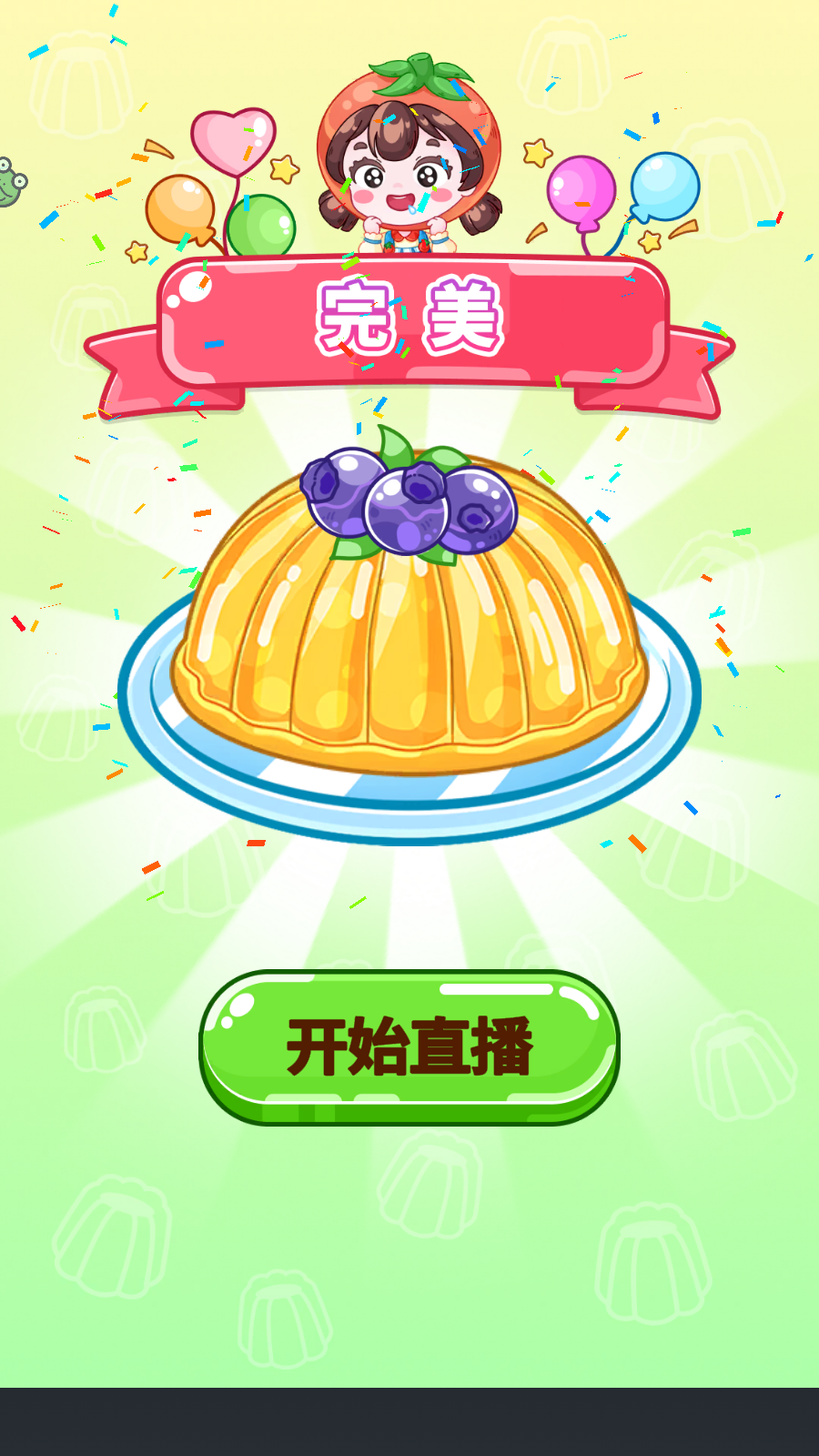小小餐厅手机版