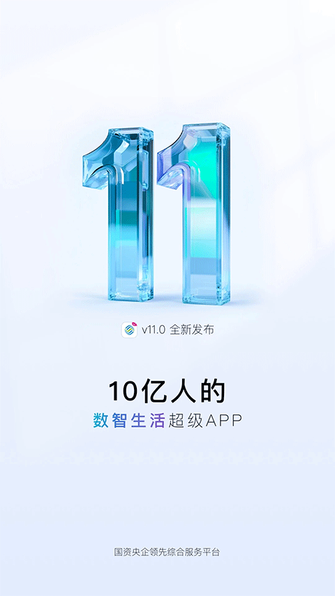 中国移动河北