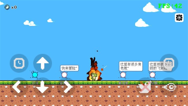 跳一下