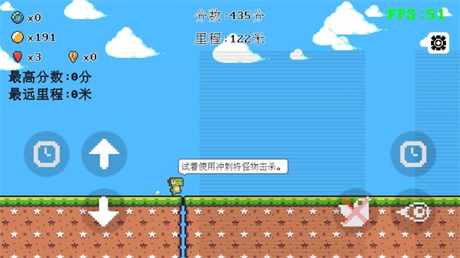 跳一下