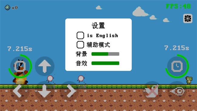 跳一下