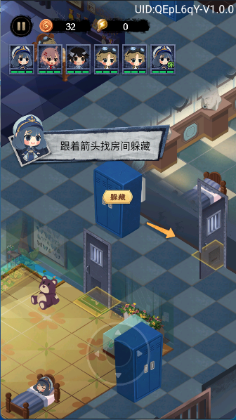 千万别开门