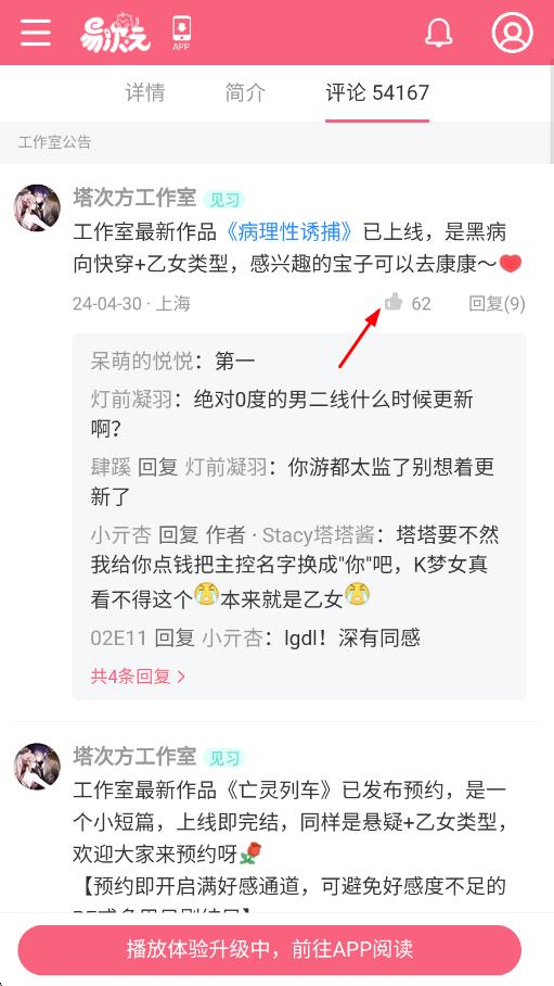 绝对0度