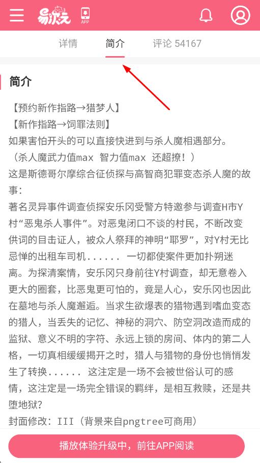 绝对0度