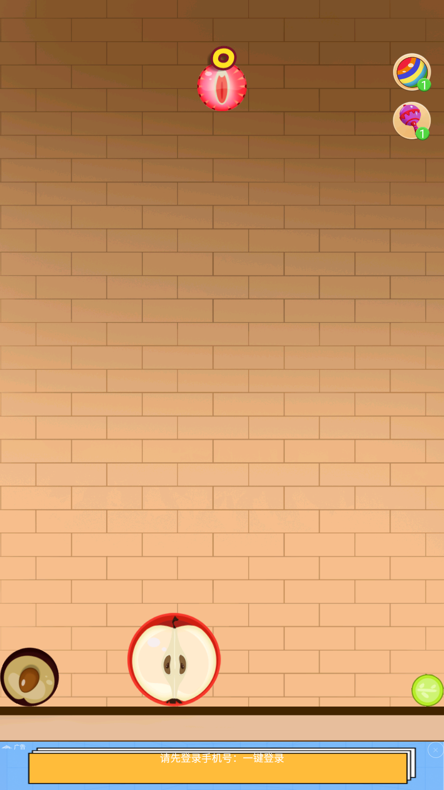 吃了个瓜