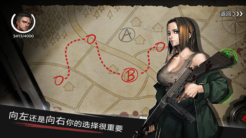走出去手游