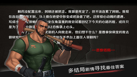 走出去手游