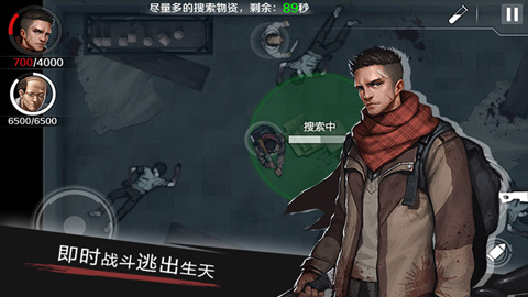 走出去手游