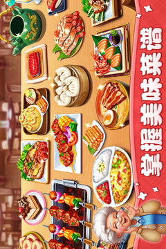 小镇大厨手游