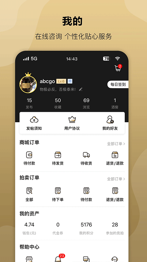 酒虫网
