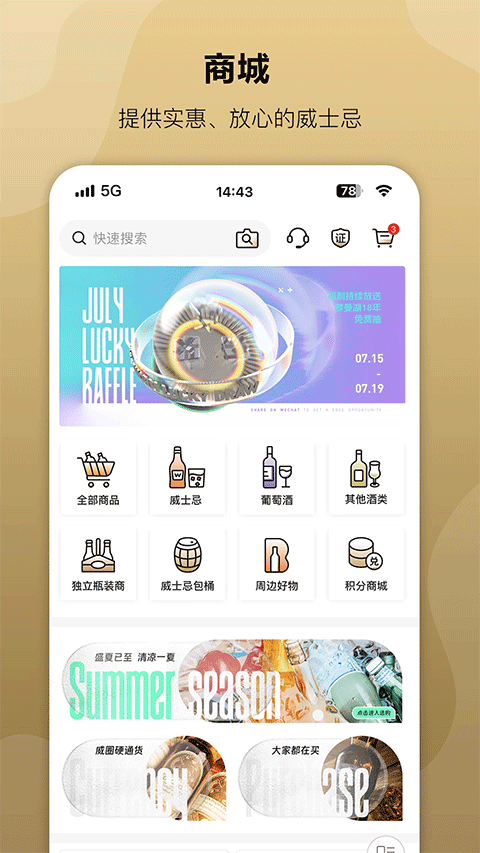 酒虫网