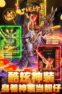 八荒主宰